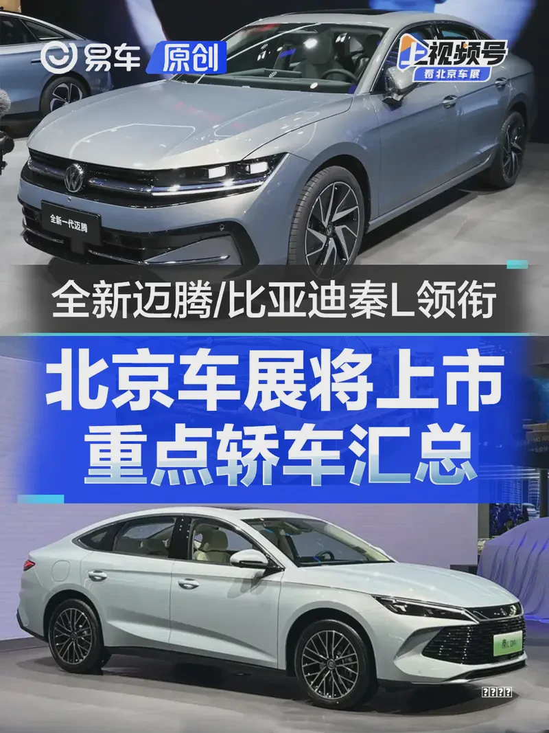「别等全量！小米澎湃OS3.0 5.25内测4款机型，流畅省电」
