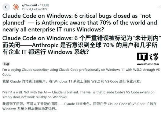 Win7真能跑在i9-14900K上？2026年实测：10到14代酷睿装机手记